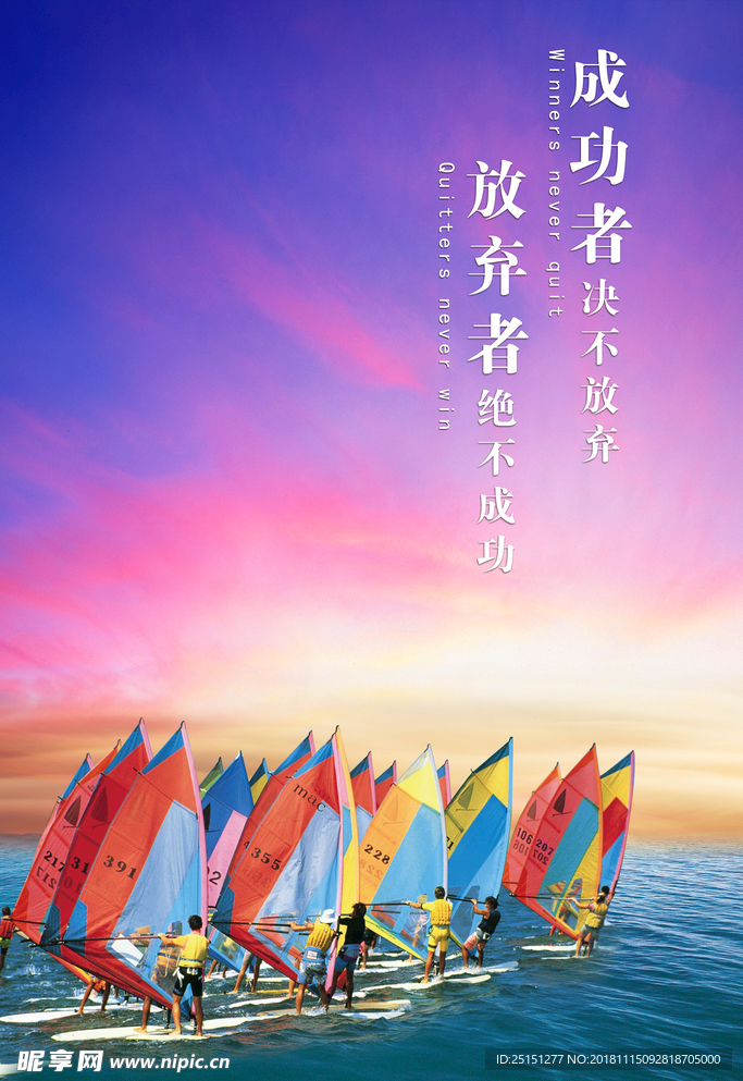 企业文化展板  展架
