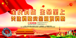 消防安全