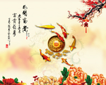 红梅富贵