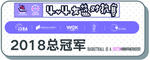 获奖牌