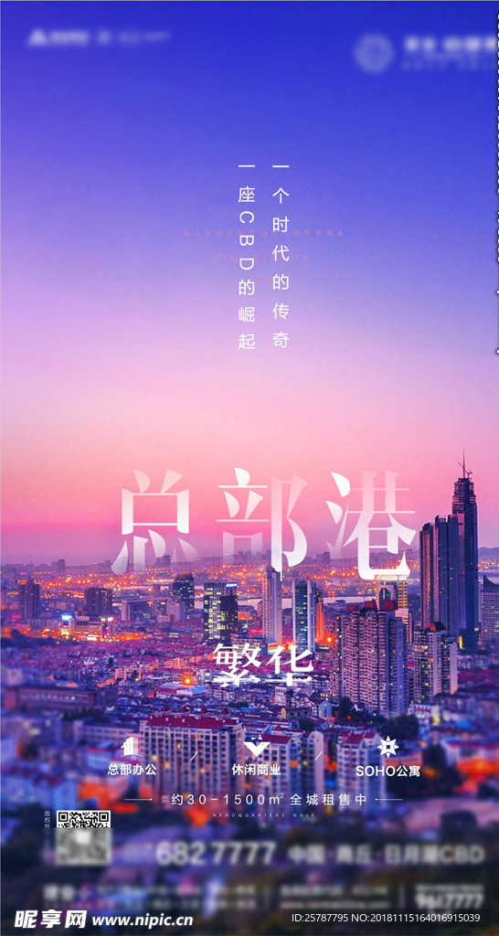 微信 单图 单p 海报 单页