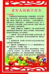 雕花造型