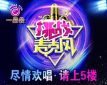 KTv海报