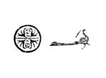 中国古典花纹