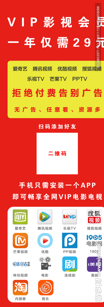 各大app图标