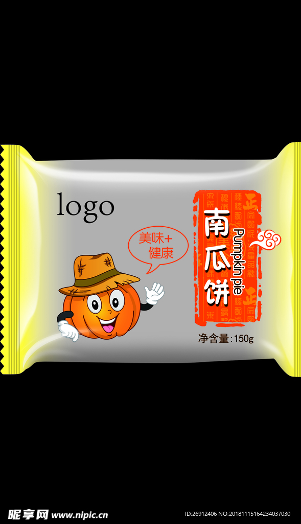 南瓜饼