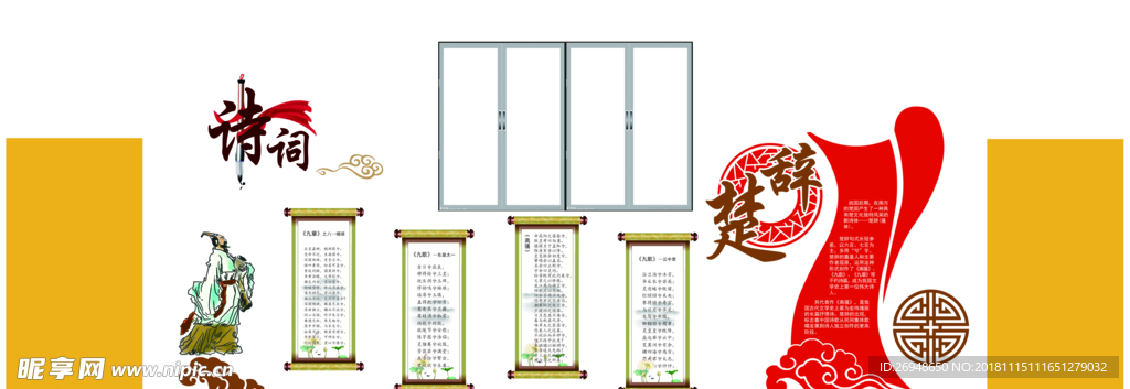 诗词三