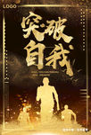 企业文
