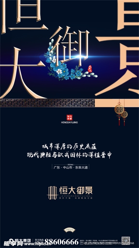 微信稿