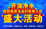 大气立体化标题文字