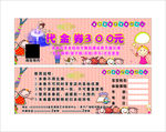 艺术培训中心代金券