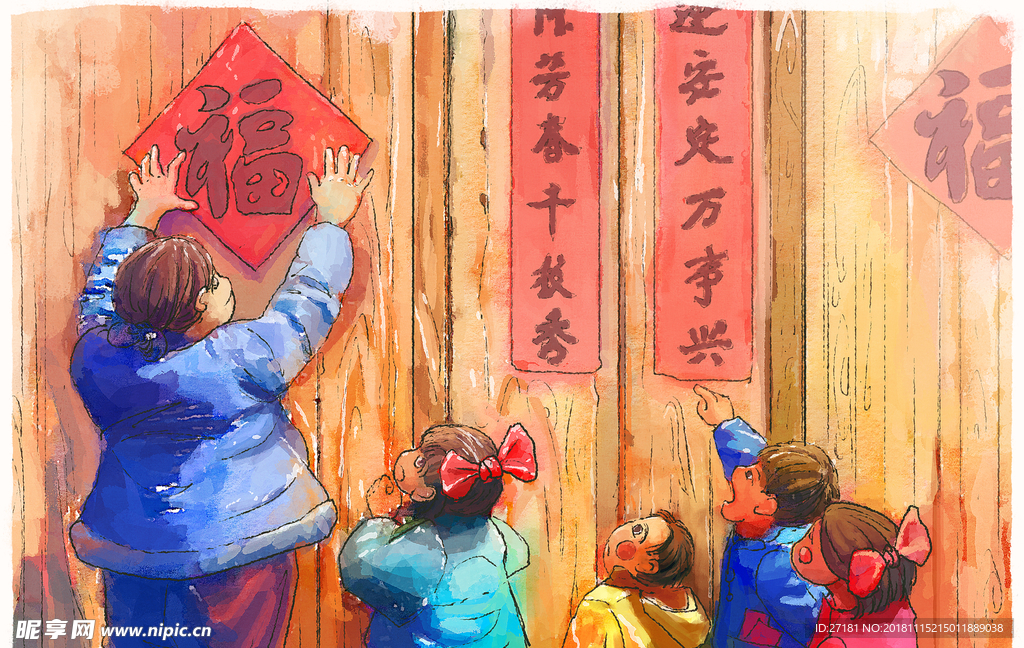 儿童新年福
