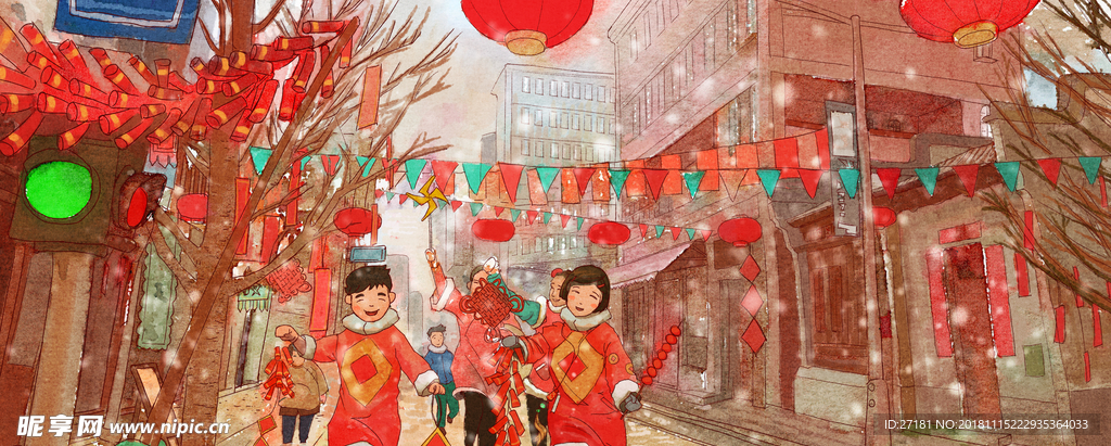 新年街道