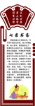成语文化
