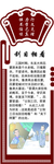成语文化