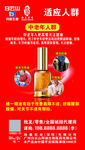 白云山维一植物精油小区橱窗展示