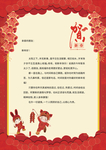 中国风