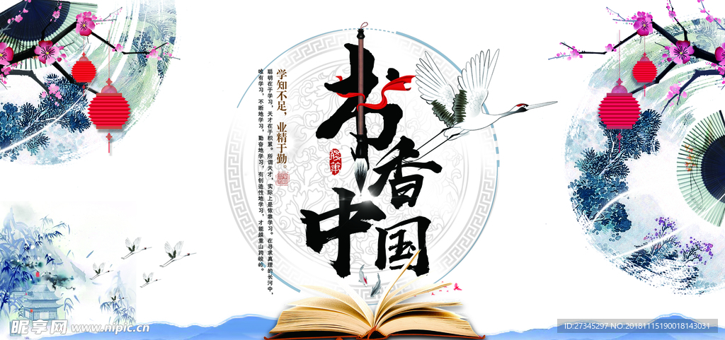 古典背景