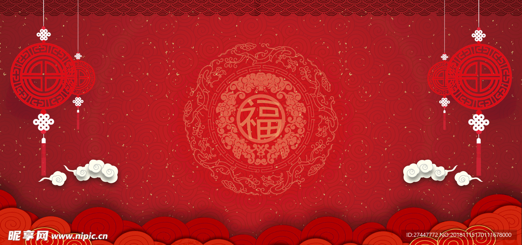喜庆背景