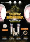 凝时黄金鱼籽 化妆品 秀丽媤
