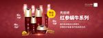 化妆品 秀丽媤官方 高清元素