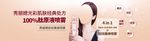 化妆品 秀丽媤官方 高清元素