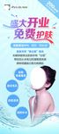 化妆品 秀丽媤官方 高清元素
