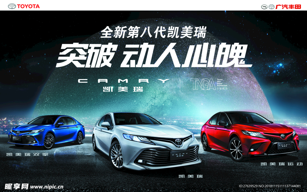突破动人心魄