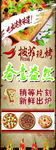 披萨展架