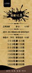 优惠展架
