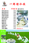 饺子馆