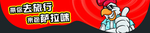 沙拉咪地贴