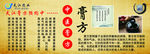 天江药业膏方