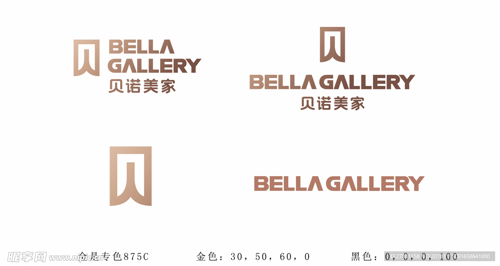 贝诺美家