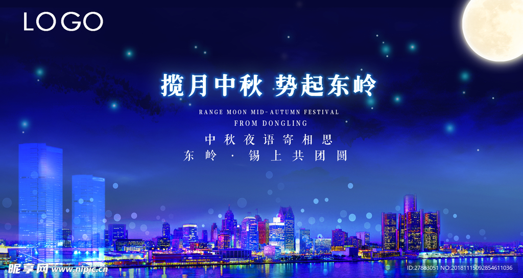 地产