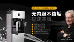 立式高档一体机 轮播图