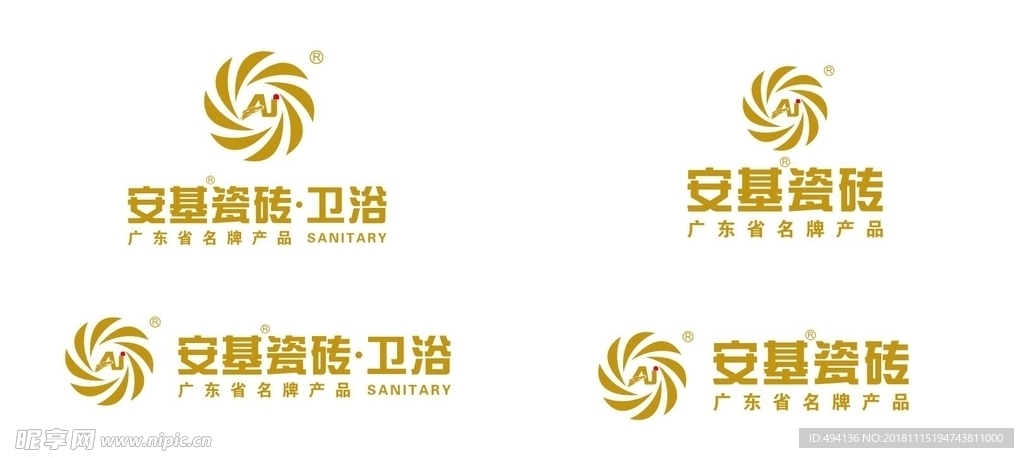 安基 瓷砖 卫浴 品牌LOGO