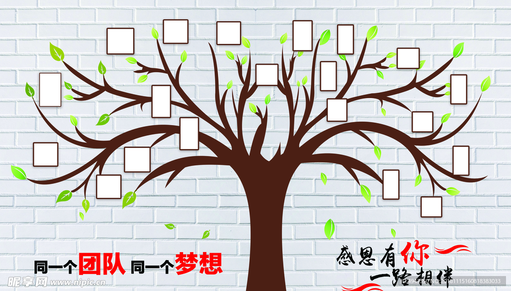 照片背景墙