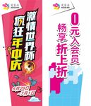 灯杆画面