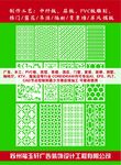 娄空PVC雕刻花