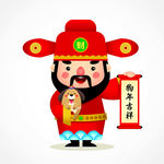 卡通财神插画