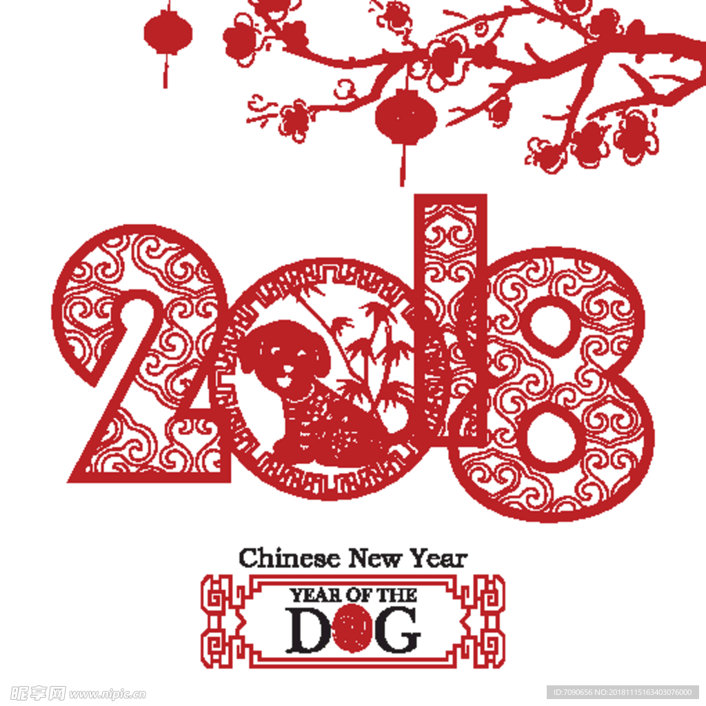 狗年剪纸