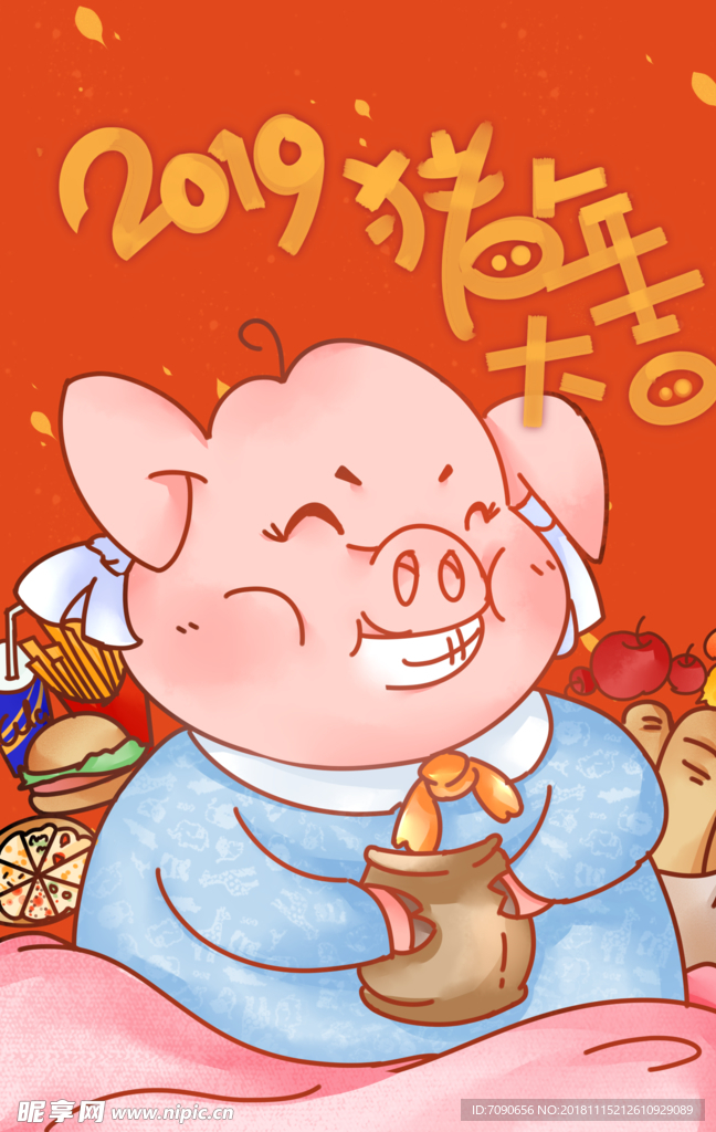 手绘2019新年插画