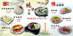甩饼羊汤