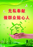 社区文化