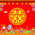 结婚海报