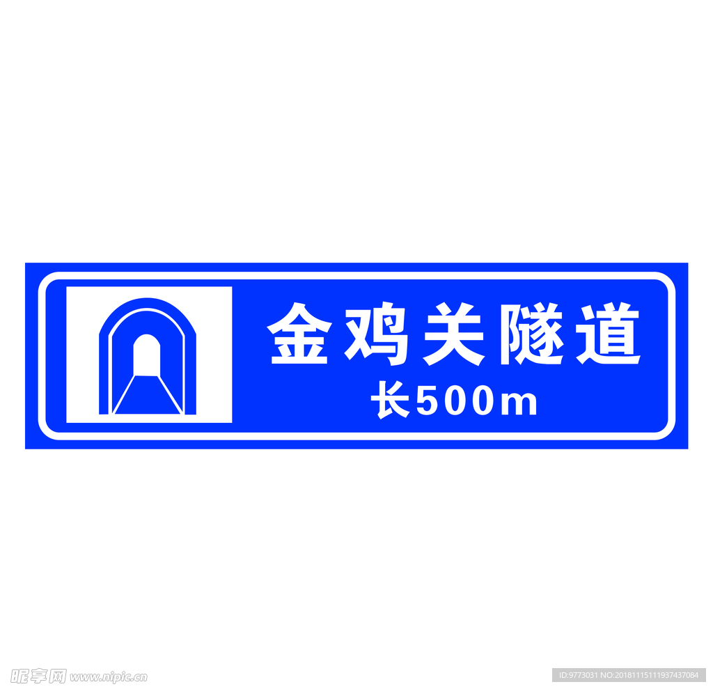 告示牌