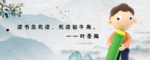 书签