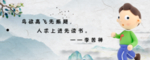 书签