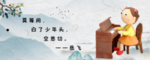 书签